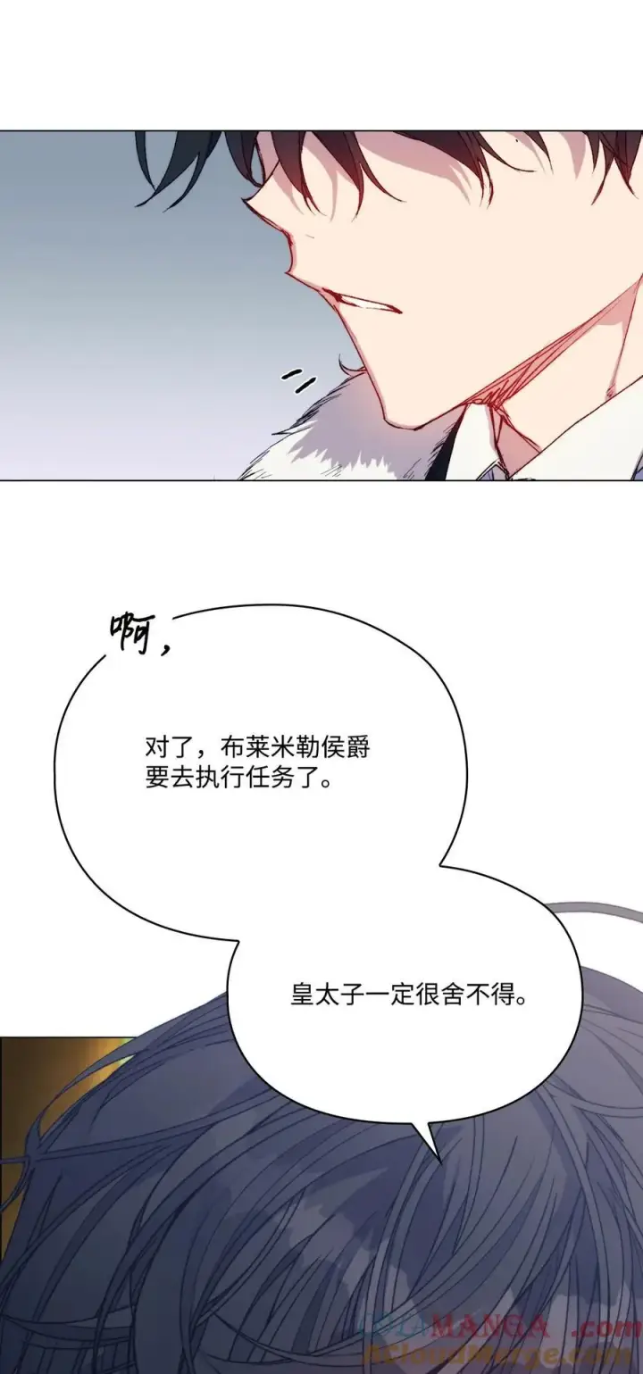 《陛下，这一生我会好好培养你！》90 皇帝的召幸图19