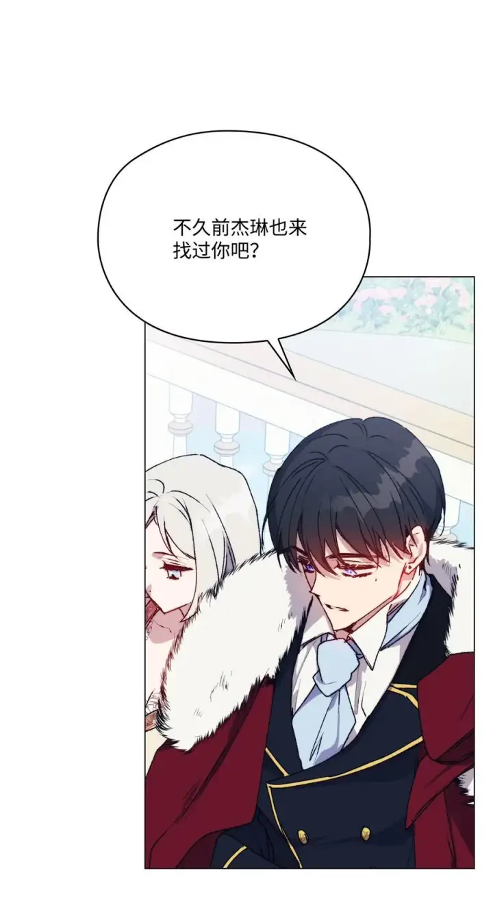 《陛下，这一生我会好好培养你！》90 皇帝的召幸图48