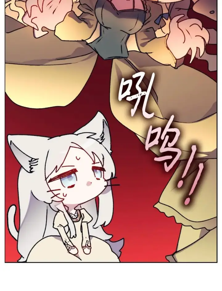 《陛下，这一生我会好好培养你！》90 皇帝的召幸图53