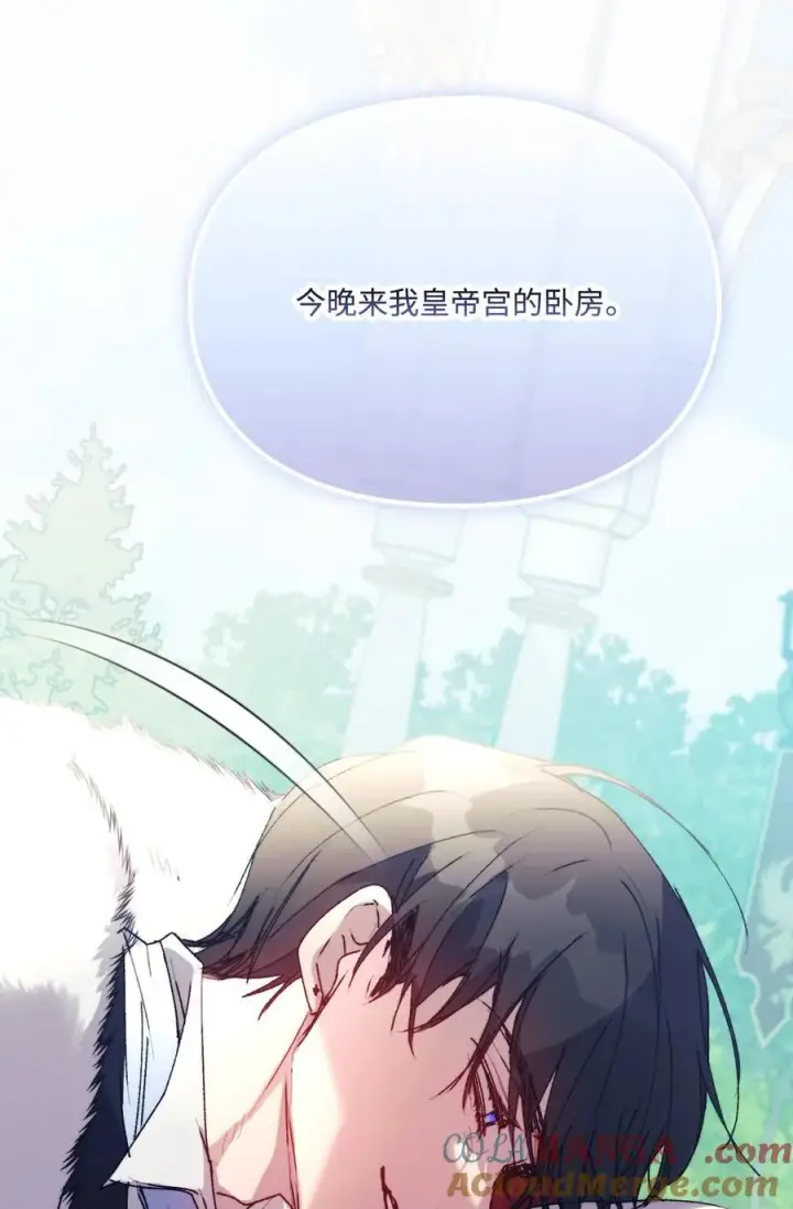 《陛下，这一生我会好好培养你！》90 皇帝的召幸图64