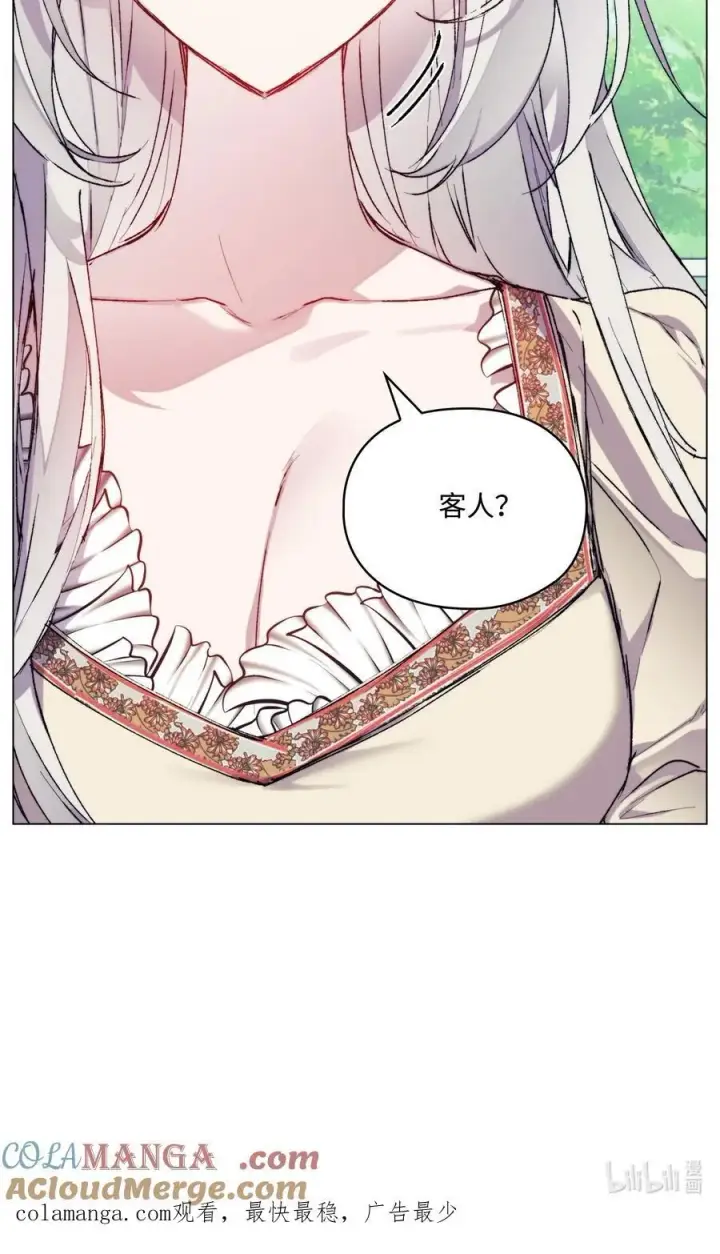 《陛下，这一生我会好好培养你！》90 皇帝的召幸图79