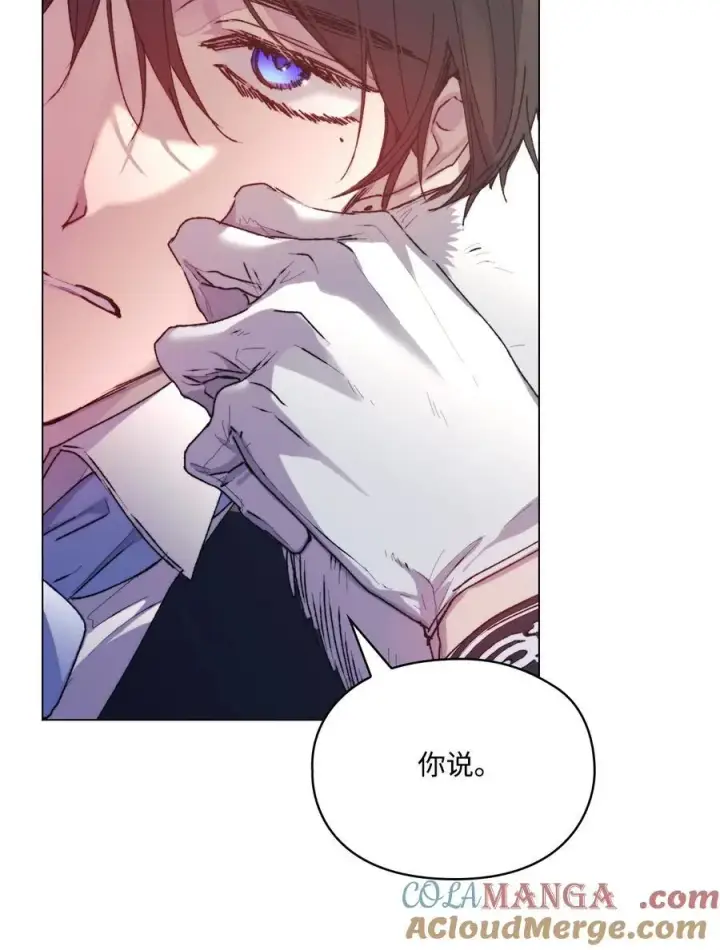 《陛下，这一生我会好好培养你！》91 不侍寝的理由图28