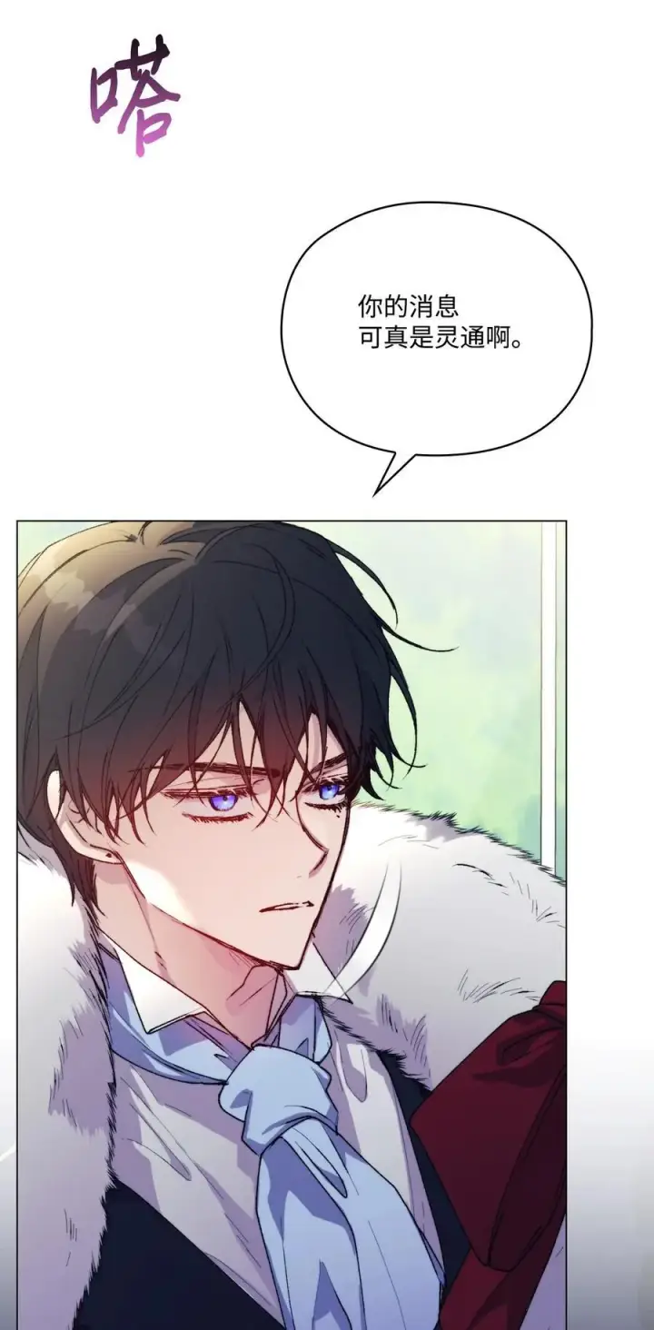 《陛下，这一生我会好好培养你！》91 不侍寝的理由图35