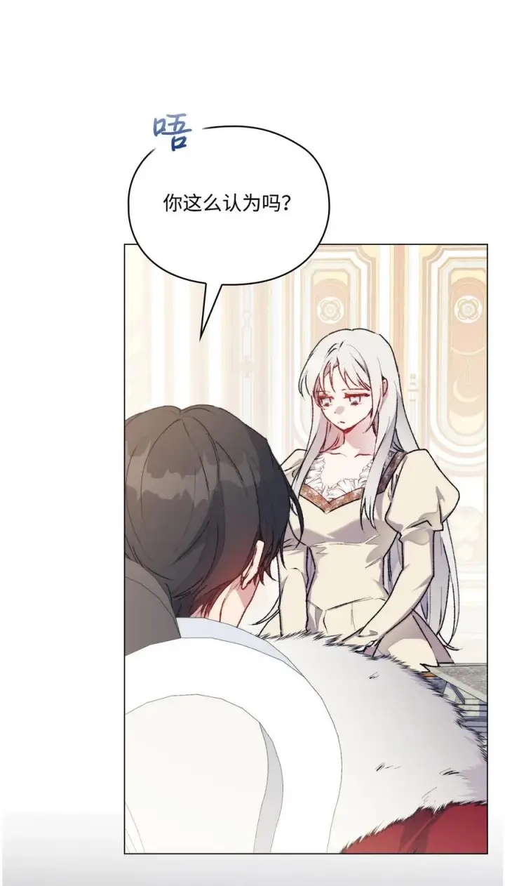 《陛下，这一生我会好好培养你！》91 不侍寝的理由图39