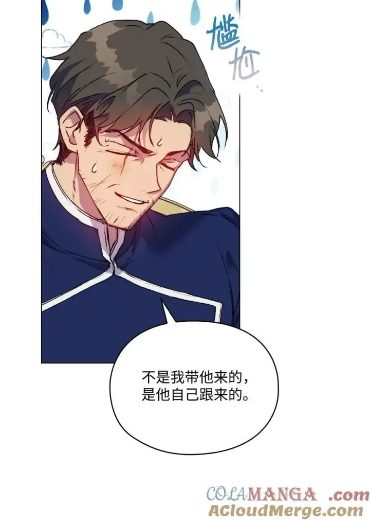 《陛下，这一生我会好好培养你！》91 不侍寝的理由图58