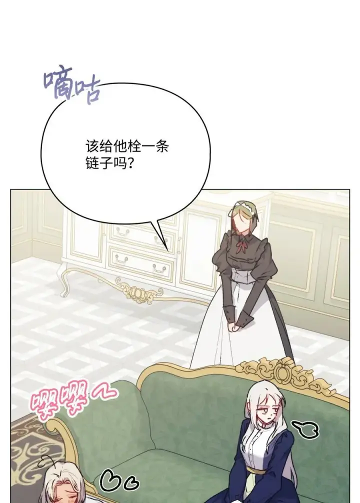 《陛下，这一生我会好好培养你！》91 不侍寝的理由图59