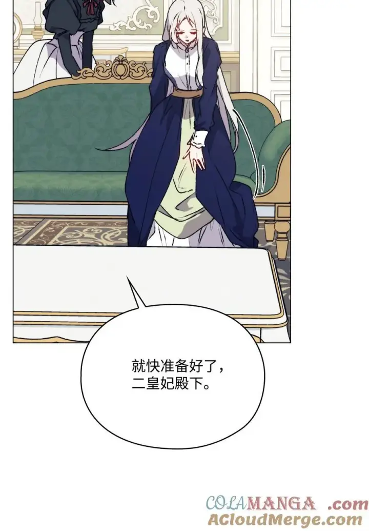 《陛下，这一生我会好好培养你！》91 不侍寝的理由图73