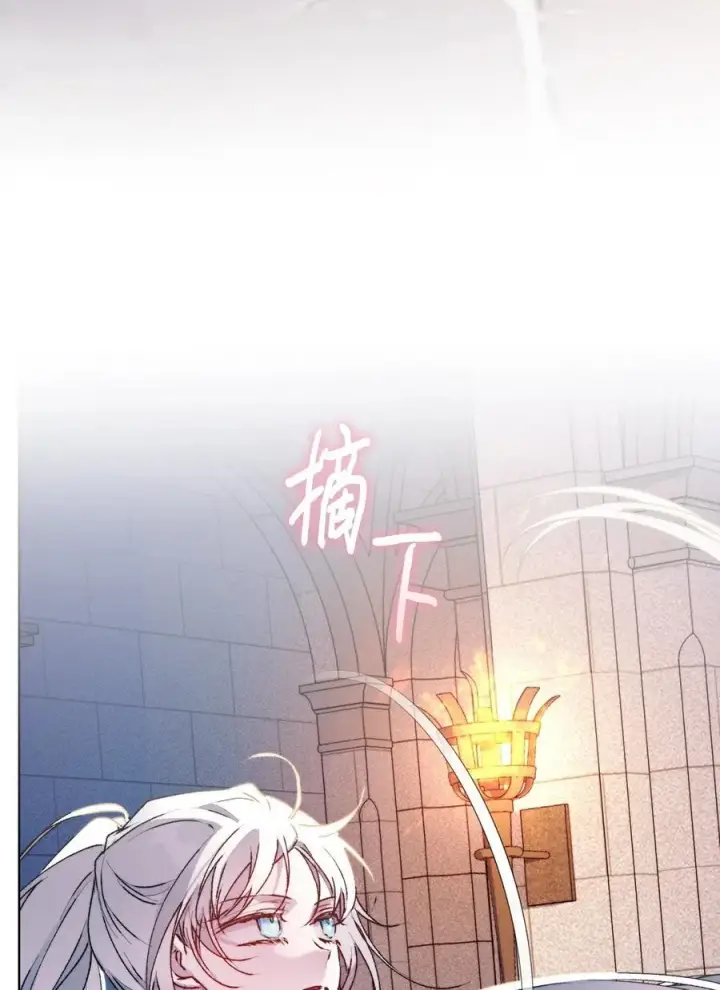 《陛下，这一生我会好好培养你！》91 不侍寝的理由图77
