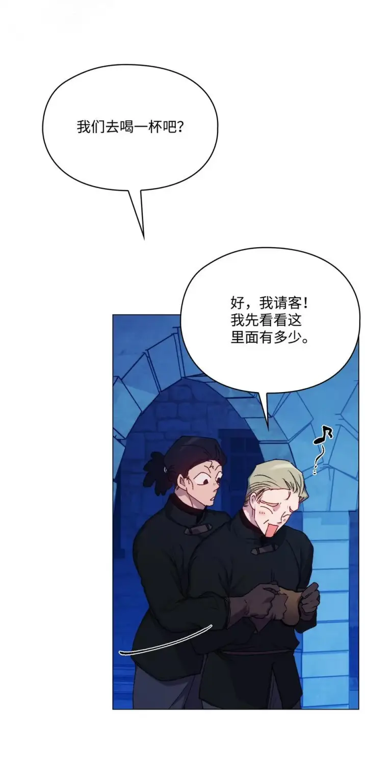《陛下，这一生我会好好培养你！》92 贫民区遇险图23