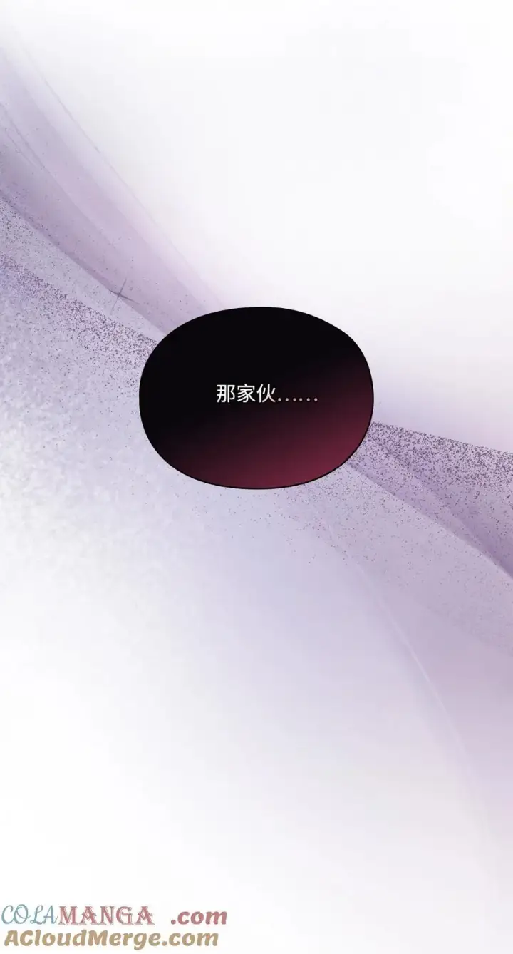 《陛下，这一生我会好好培养你！》92 贫民区遇险图25