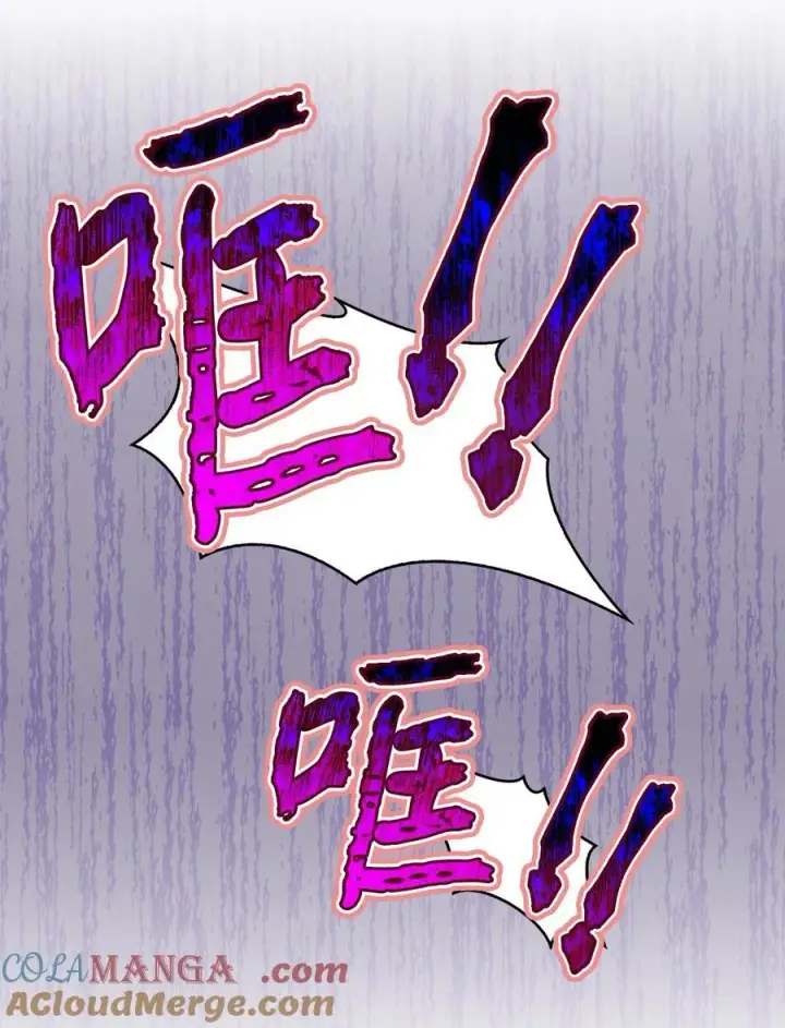 《陛下，这一生我会好好培养你！》92 贫民区遇险图49