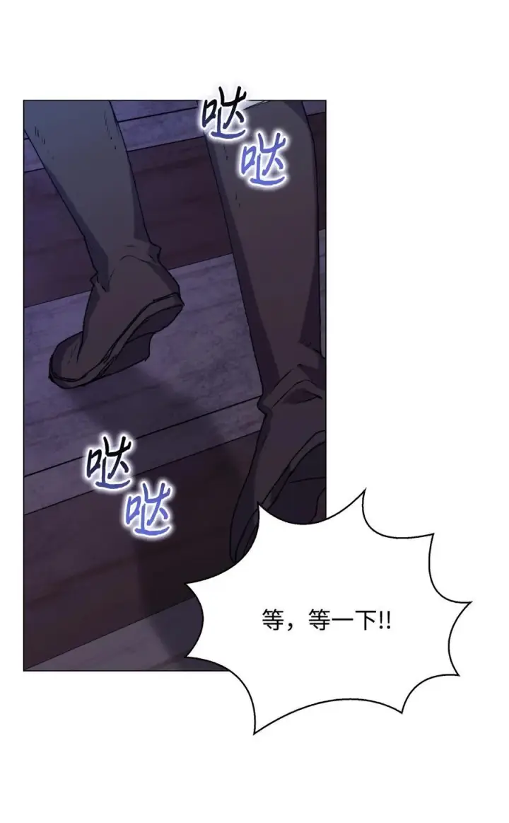 《陛下，这一生我会好好培养你！》92 贫民区遇险图56