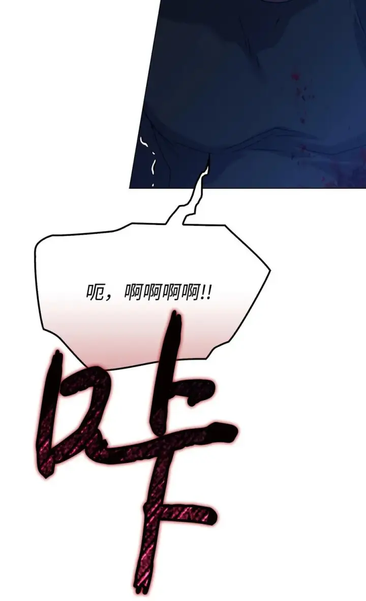 《陛下，这一生我会好好培养你！》92 贫民区遇险图66