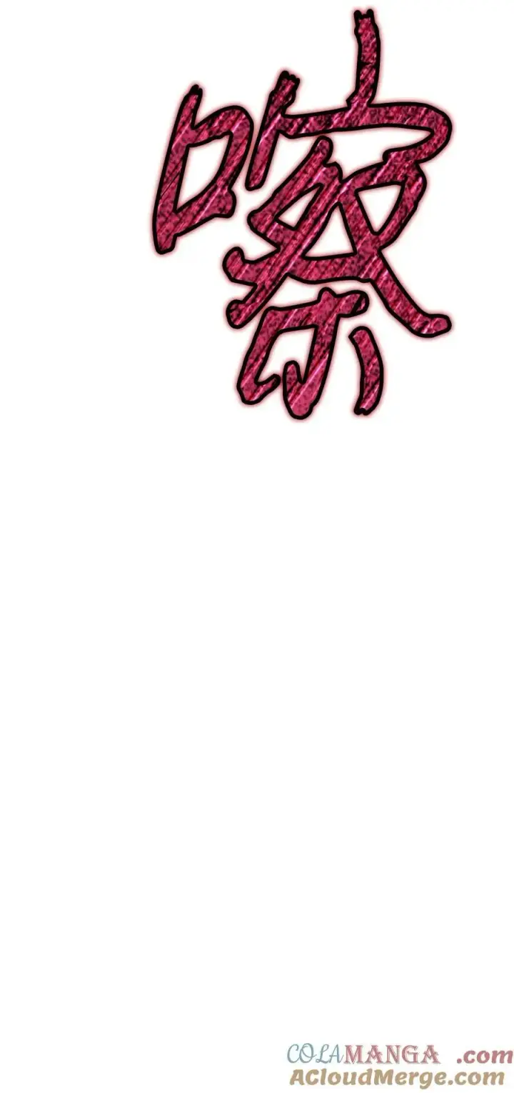 《陛下，这一生我会好好培养你！》92 贫民区遇险图67