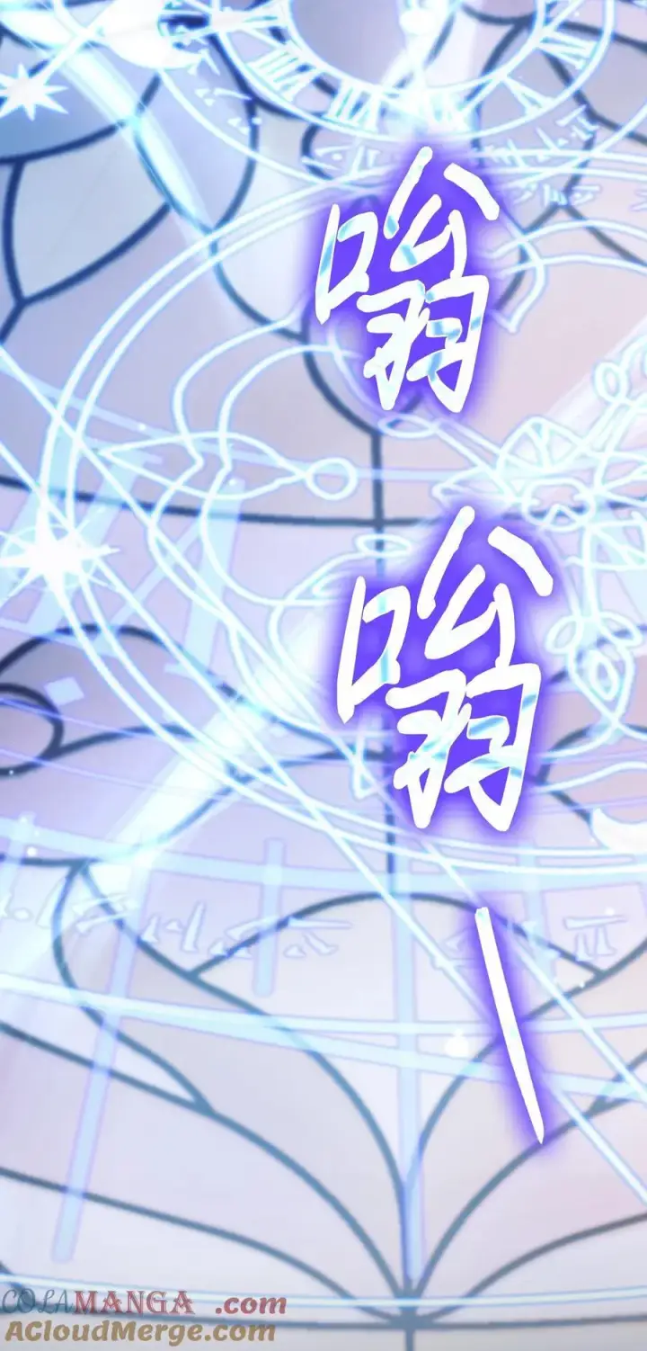 《陛下，这一生我会好好培养你！》92 贫民区遇险图7