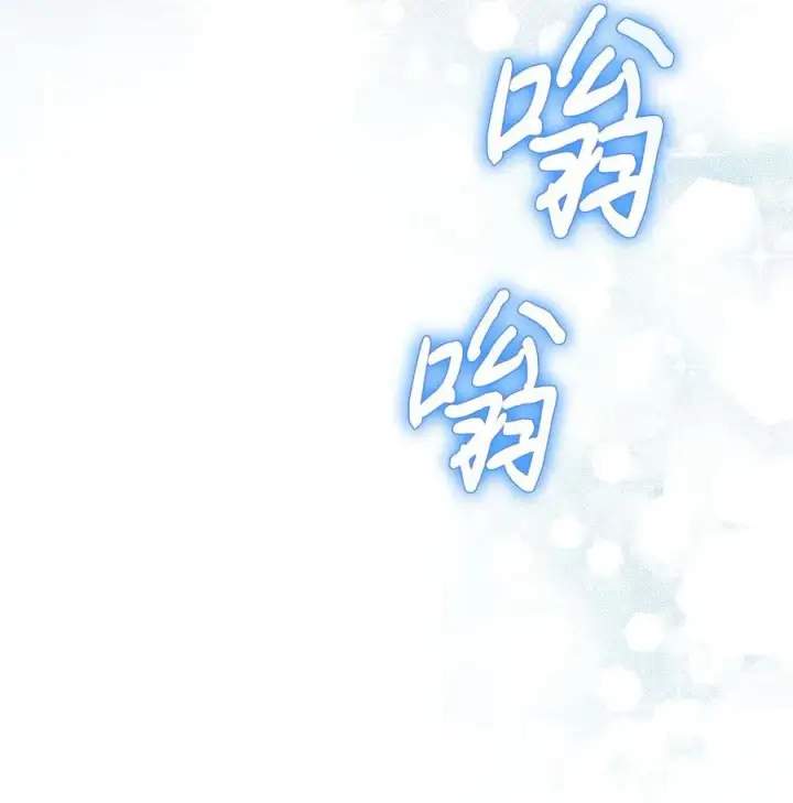 《陛下，这一生我会好好培养你！》93 逃亡图2