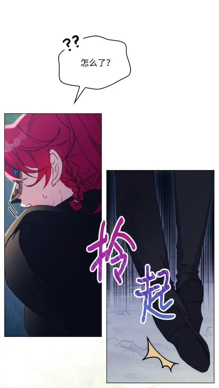《陛下，这一生我会好好培养你！》93 逃亡图44
