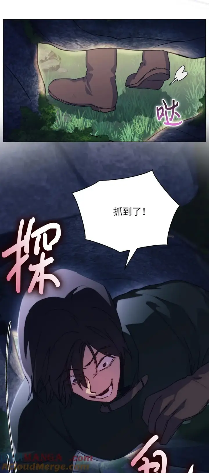 《陛下，这一生我会好好培养你！》93 逃亡图49