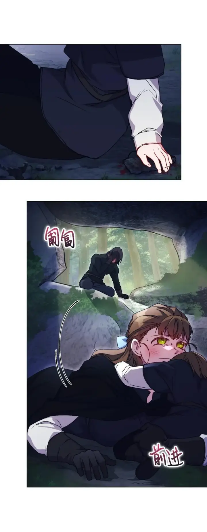 《陛下，这一生我会好好培养你！》93 逃亡图54