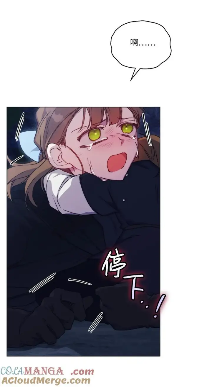 《陛下，这一生我会好好培养你！》93 逃亡图55