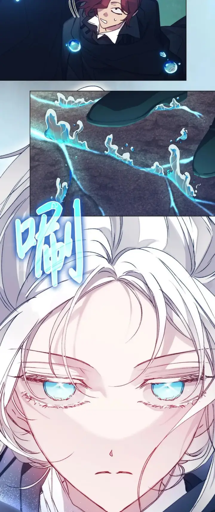 《陛下，这一生我会好好培养你！》94 我来晚了图29