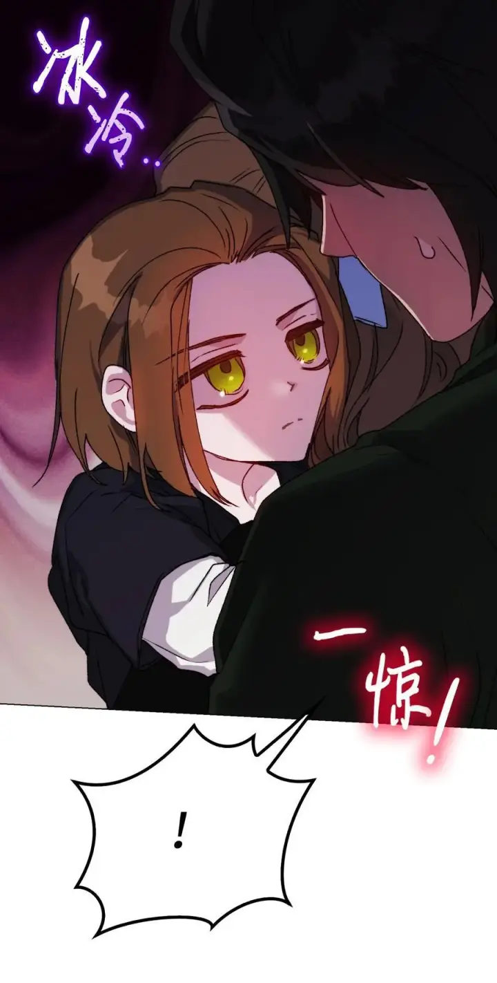 《陛下，这一生我会好好培养你！》94 我来晚了图8