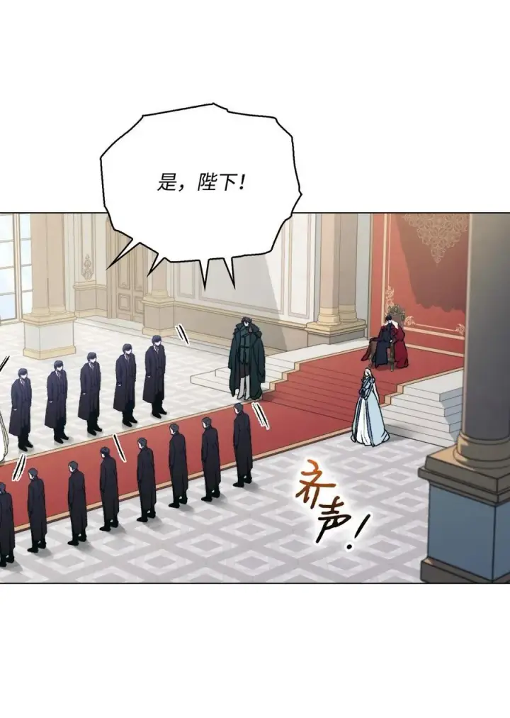 《陛下，这一生我会好好培养你！》96 皇妃出征图30