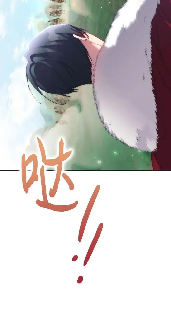 《陛下，这一生我会好好培养你！》96 皇妃出征图54