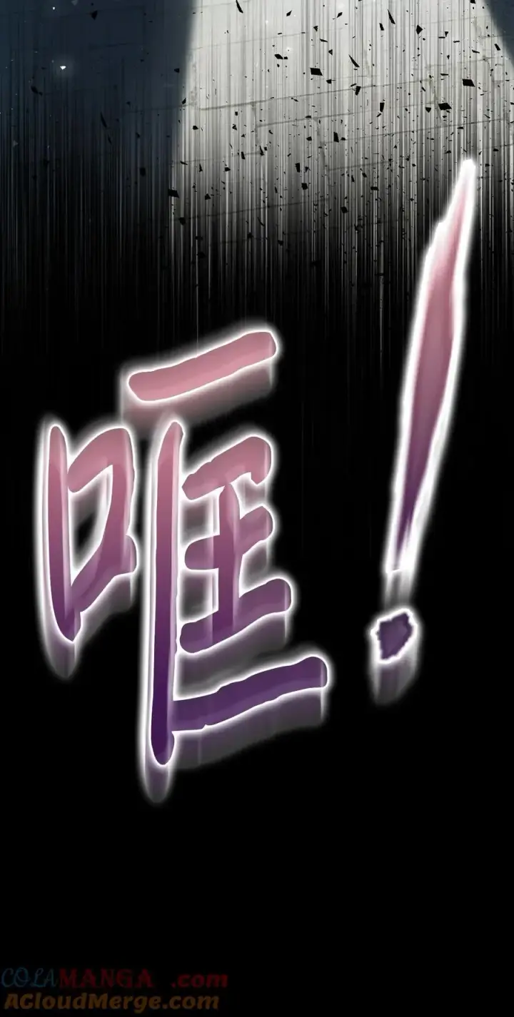 《陛下，这一生我会好好培养你！》96 皇妃出征图61