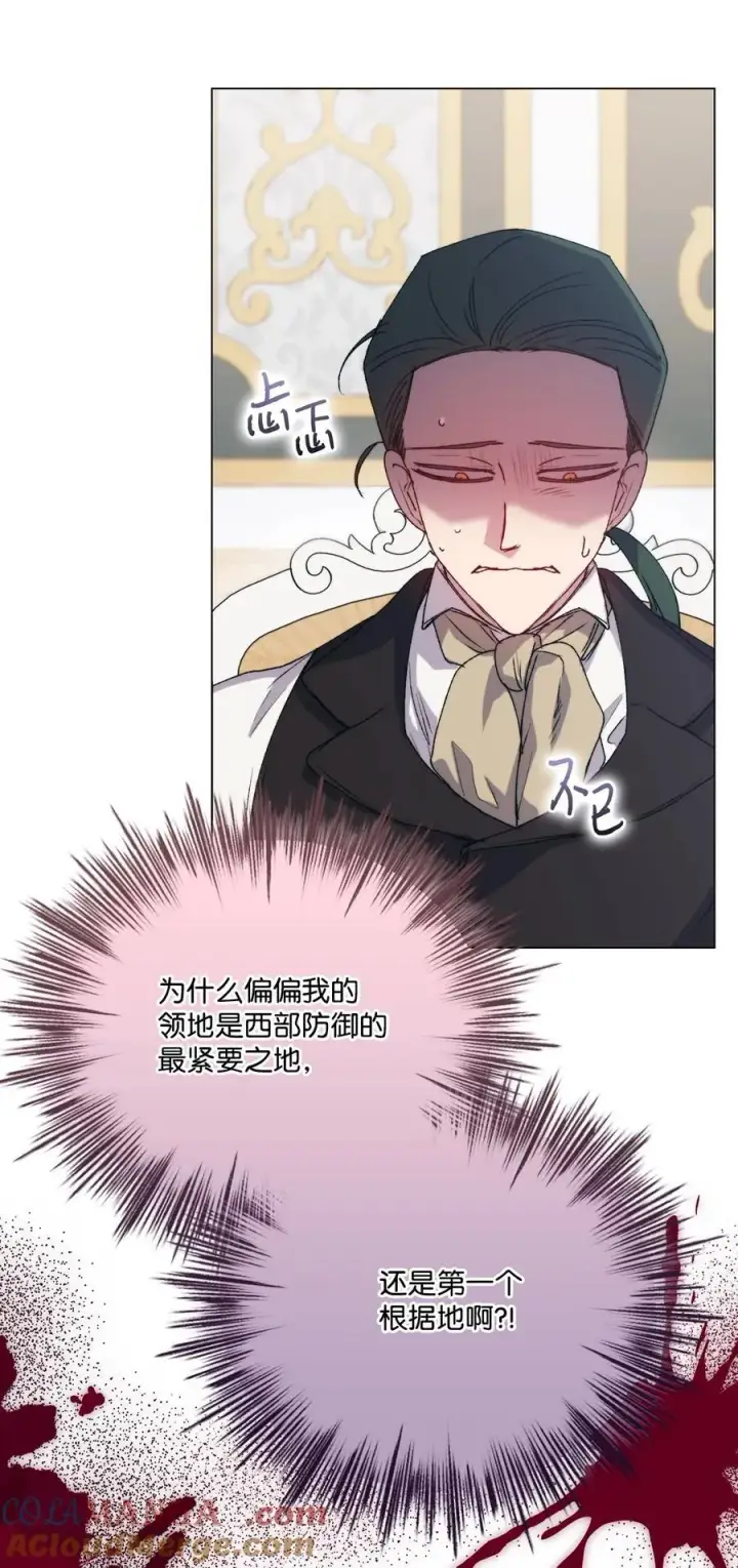 《陛下，这一生我会好好培养你！》96 皇妃出征图64