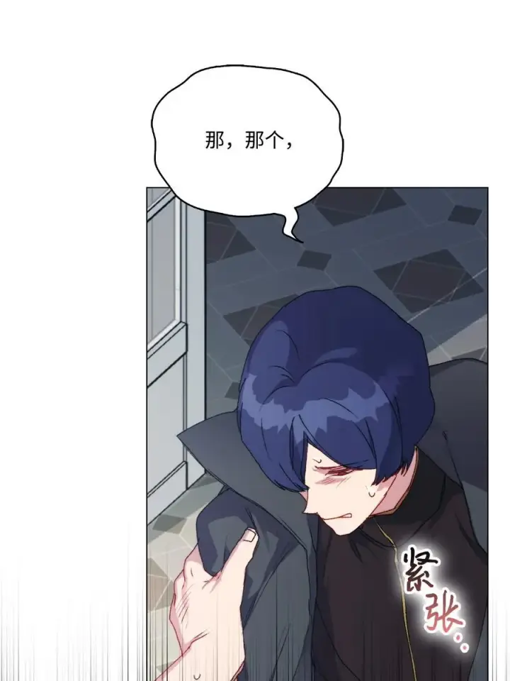 《陛下，这一生我会好好培养你！》96 皇妃出征图71