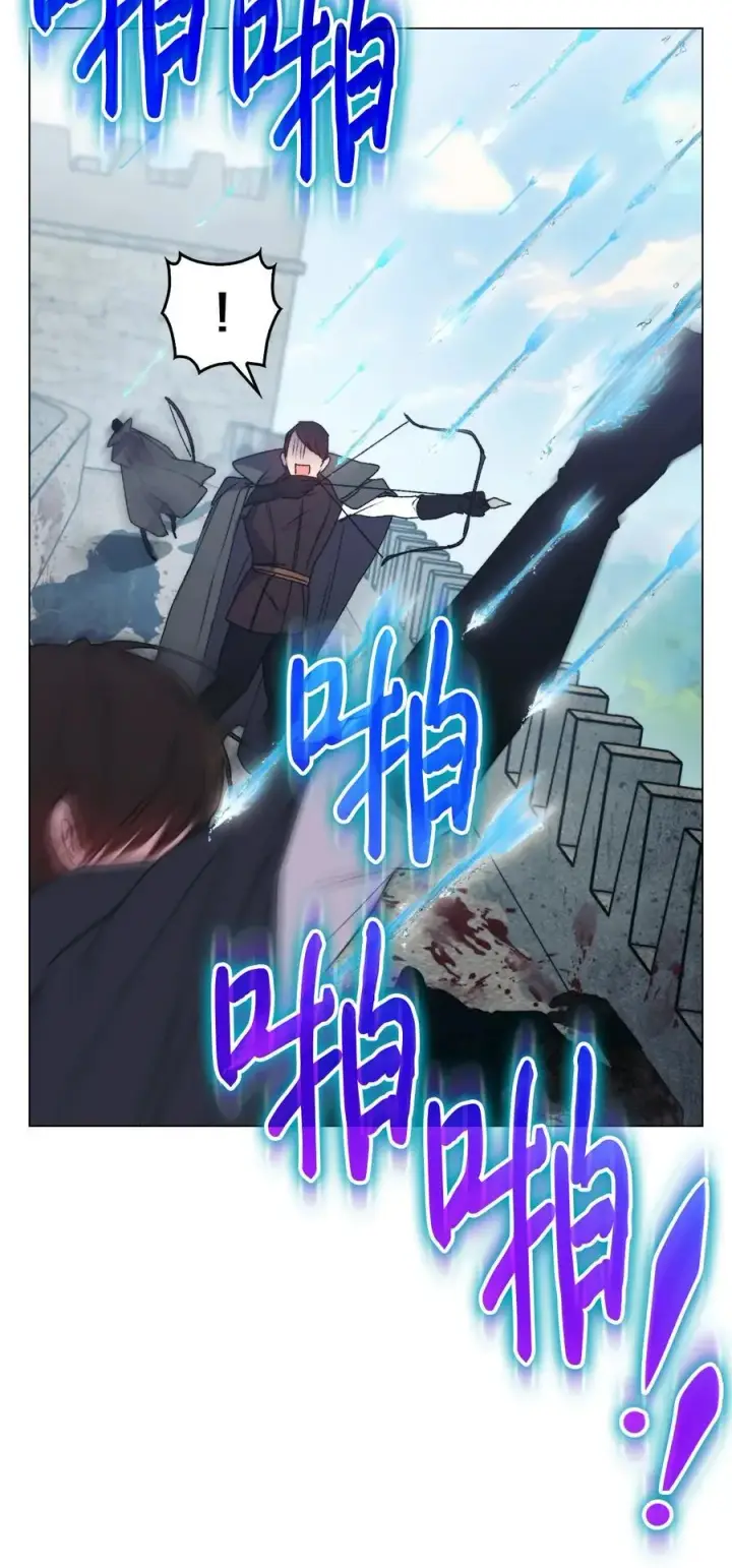 《陛下，这一生我会好好培养你！》97 首战大捷图12