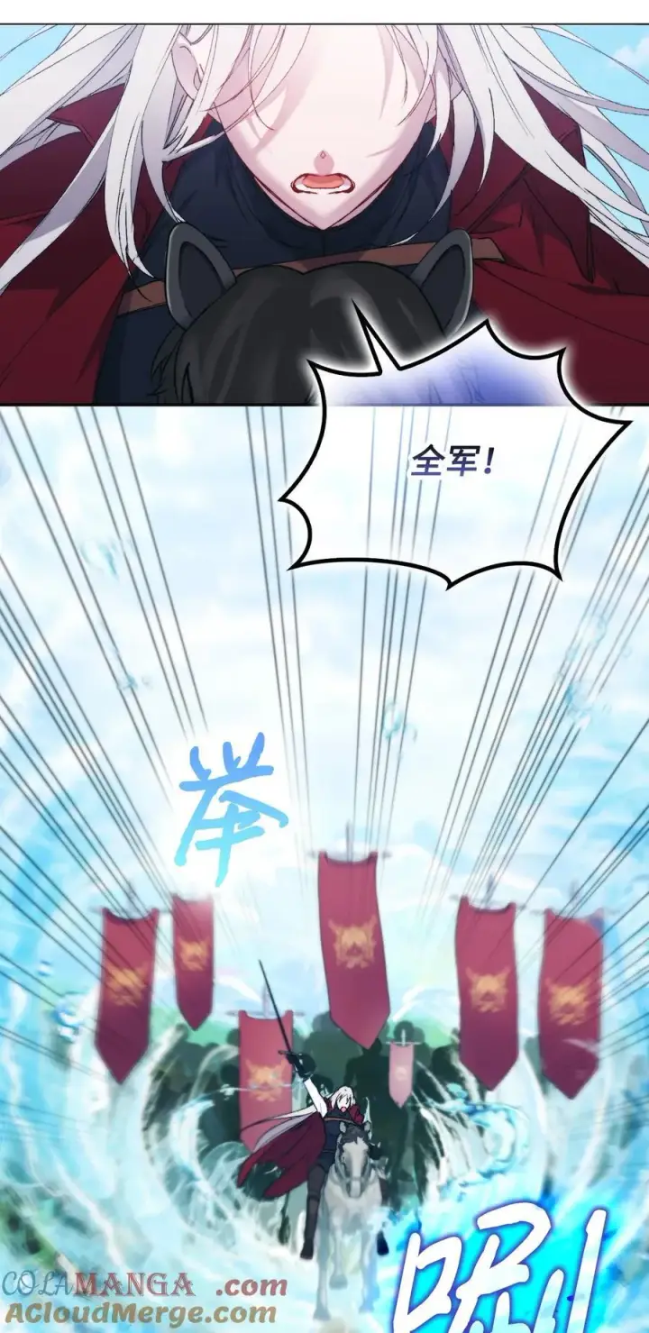 《陛下，这一生我会好好培养你！》97 首战大捷图13