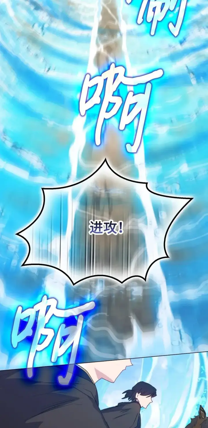 《陛下，这一生我会好好培养你！》97 首战大捷图14