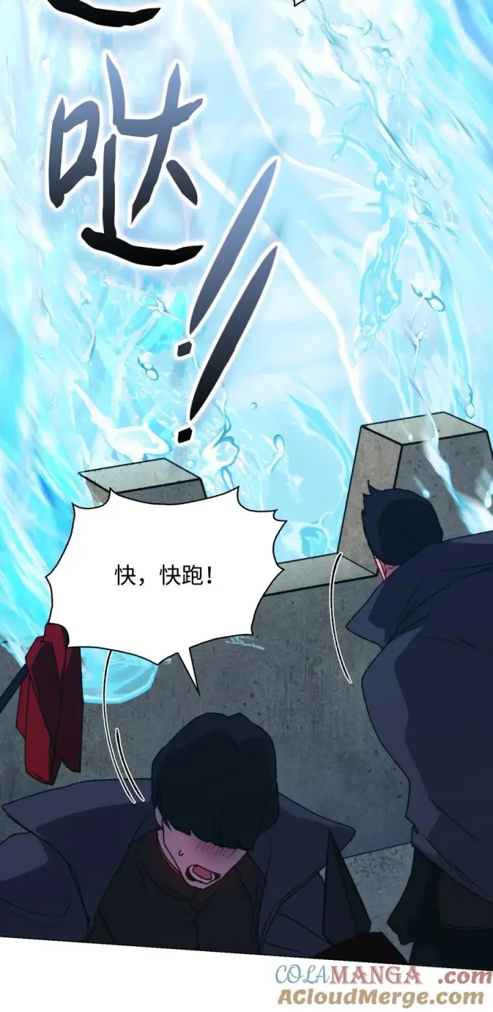 《陛下，这一生我会好好培养你！》97 首战大捷图16