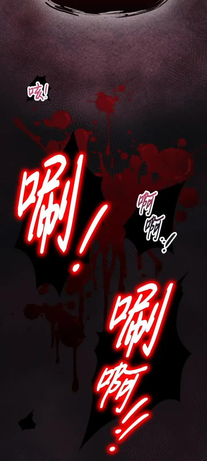 《陛下，这一生我会好好培养你！》97 首战大捷图26