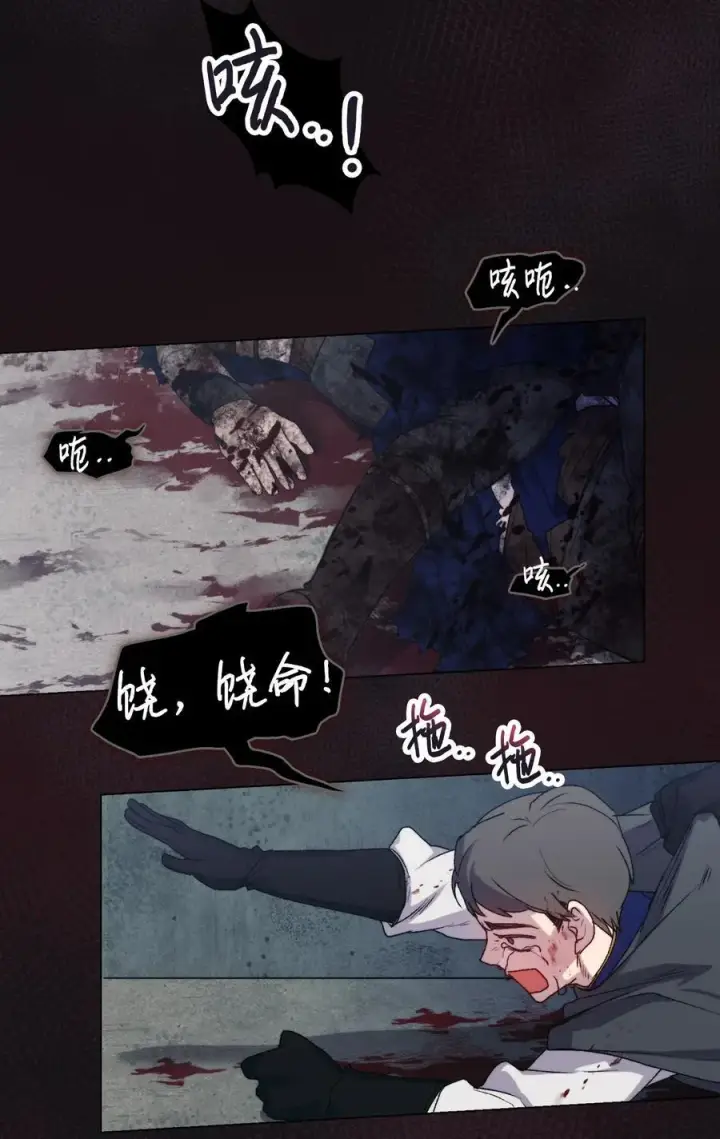《陛下，这一生我会好好培养你！》97 首战大捷图27