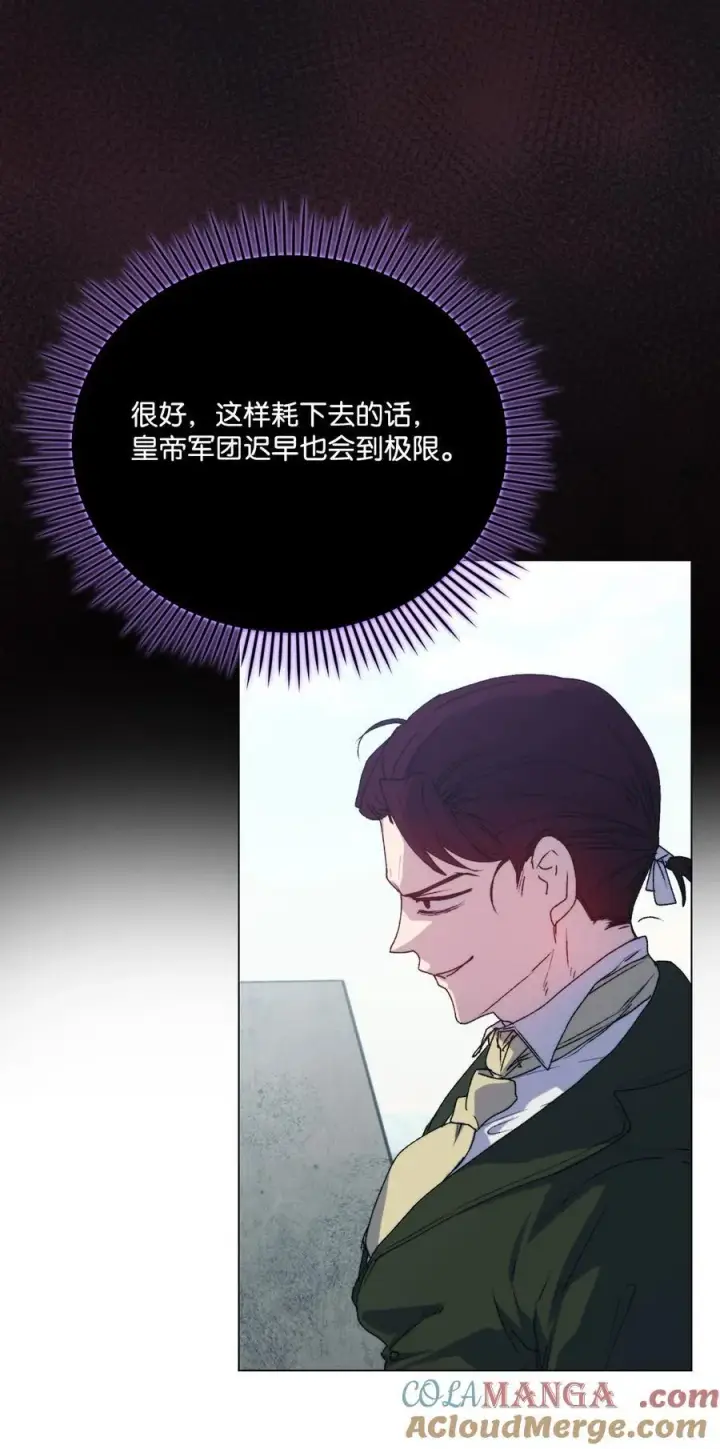 《陛下，这一生我会好好培养你！》97 首战大捷图28