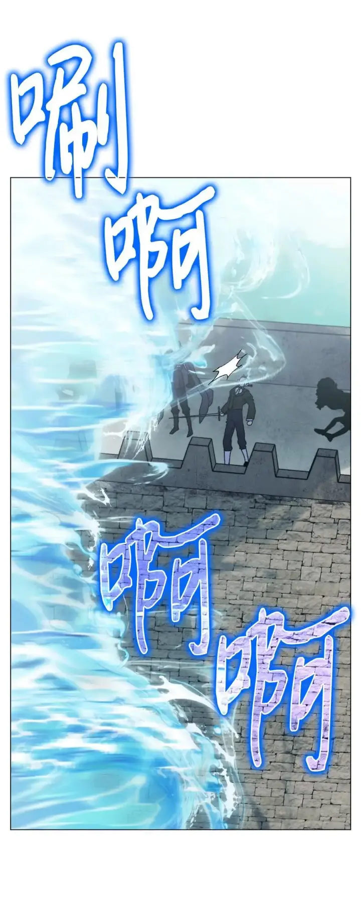 《陛下，这一生我会好好培养你！》97 首战大捷图29