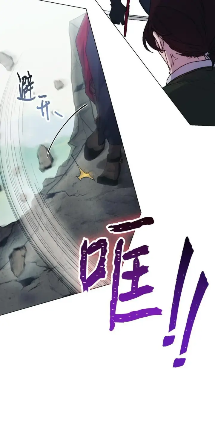 《陛下，这一生我会好好培养你！》97 首战大捷图41