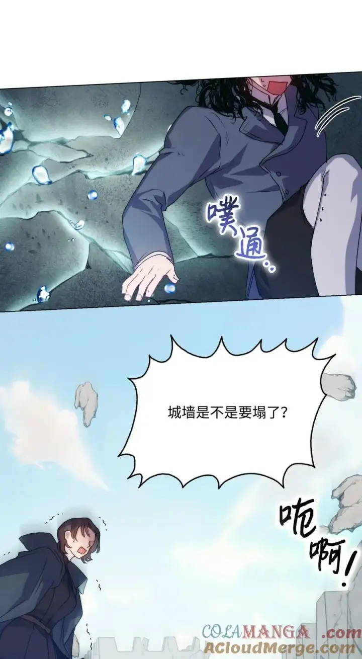 《陛下，这一生我会好好培养你！》97 首战大捷图55