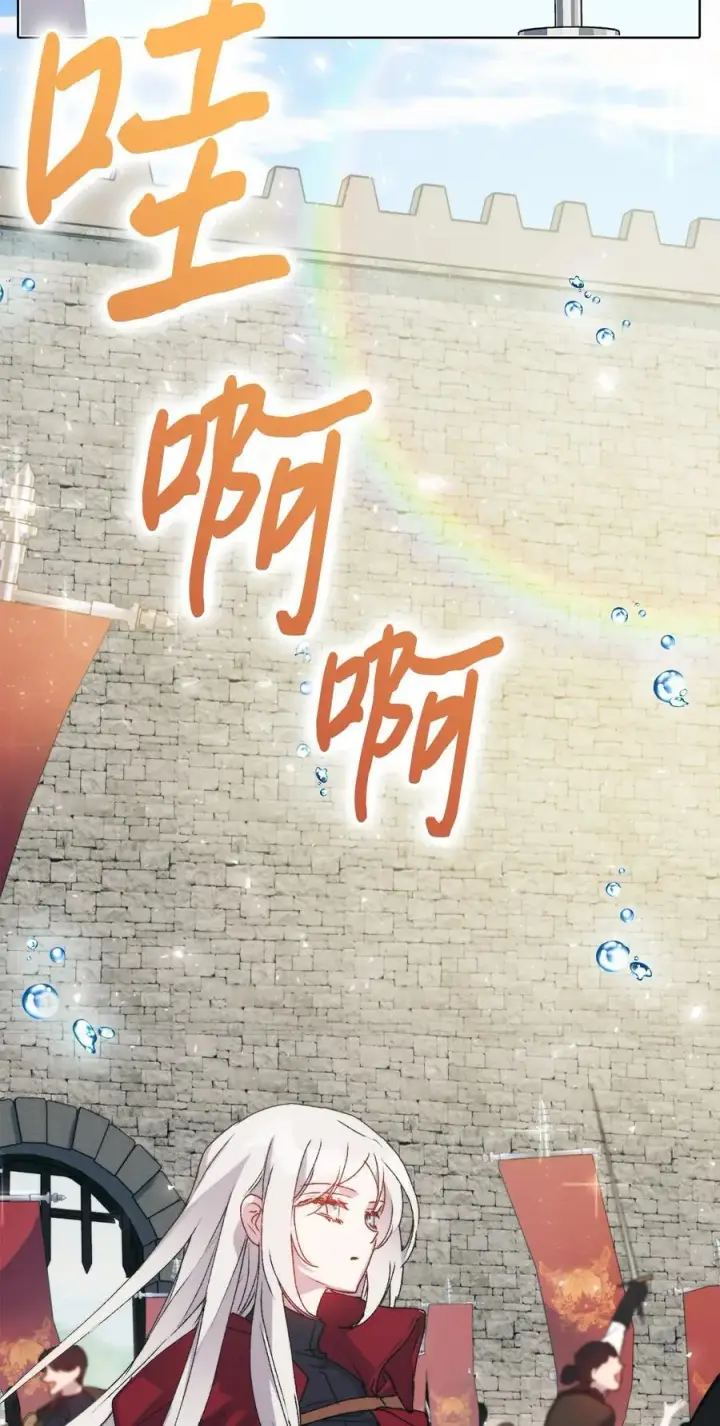 《陛下，这一生我会好好培养你！》97 首战大捷图63