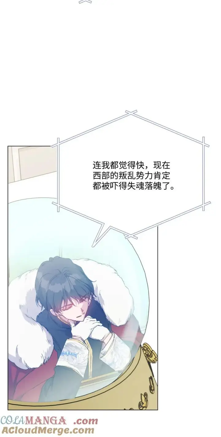 《陛下，这一生我会好好培养你！》97 首战大捷图67
