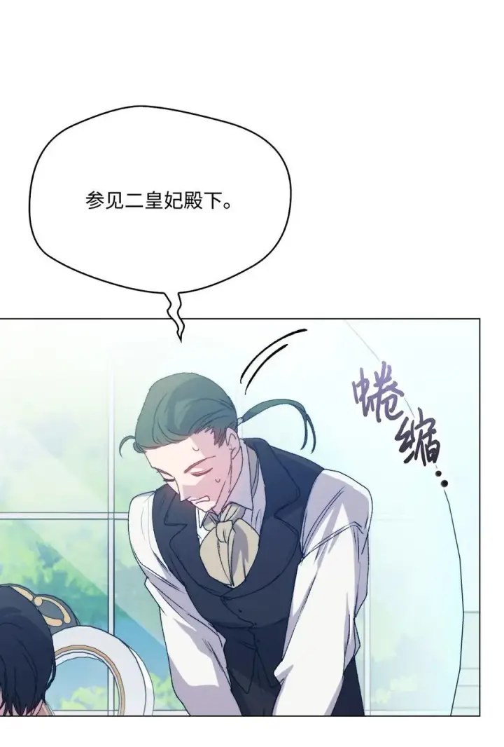 《陛下，这一生我会好好培养你！》97 首战大捷图69