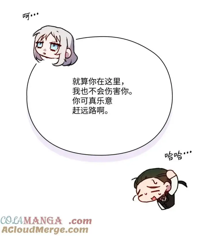 《陛下，这一生我会好好培养你！》97 首战大捷图70