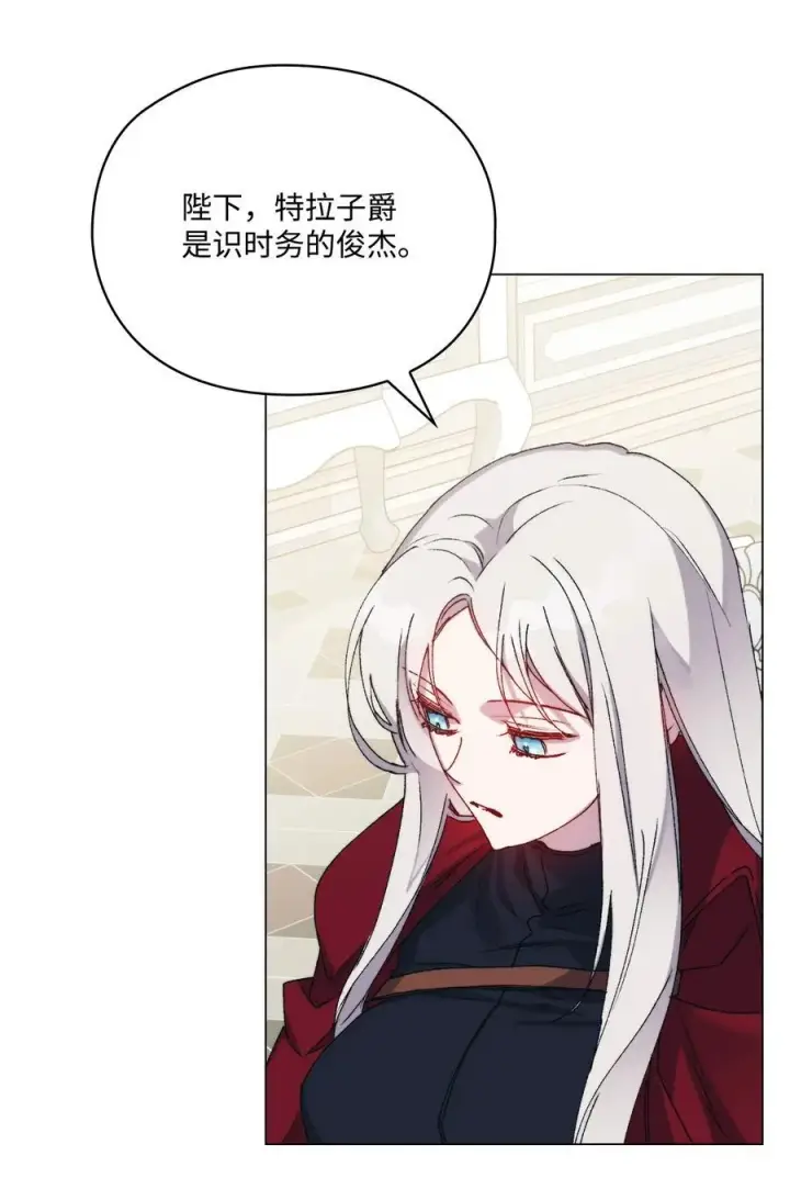《陛下，这一生我会好好培养你！》97 首战大捷图71