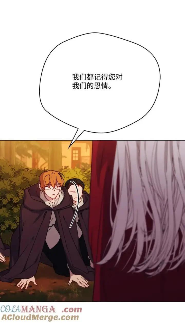 《陛下，这一生我会好好培养你！》98 是我太小看你了，师父图25