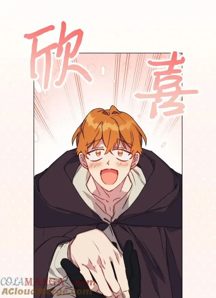 《陛下，这一生我会好好培养你！》98 是我太小看你了，师父图31