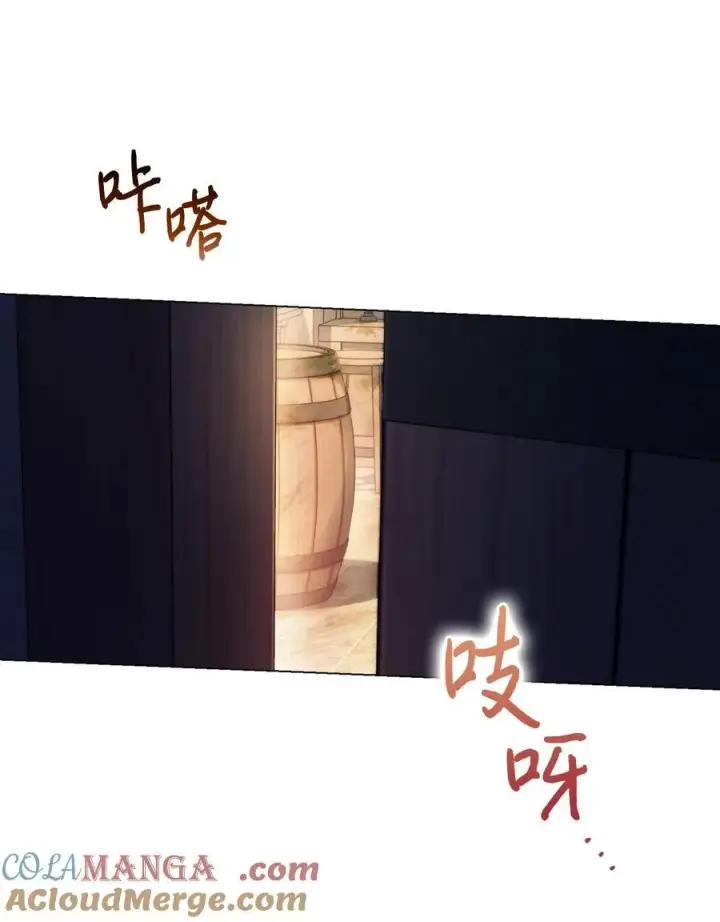 《陛下，这一生我会好好培养你！》98 是我太小看你了，师父图37