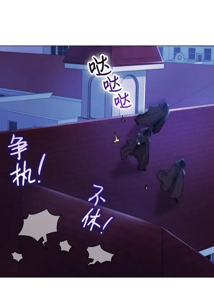 《陛下，这一生我会好好培养你！》98 是我太小看你了，师父图53